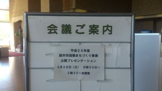 採択されてもされなくても