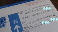 １８日！ 2013/03/18 08:31:59
