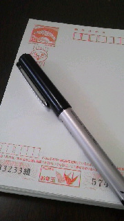 珍しく 2013/12/21 10:39:02