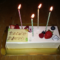 誕生日