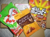 当選しちゃった＼(^o^)／