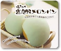 ★10/31　袋井宿グルメフェア★ 富良野メロンパン ★ 2015/10/26 12:00:00