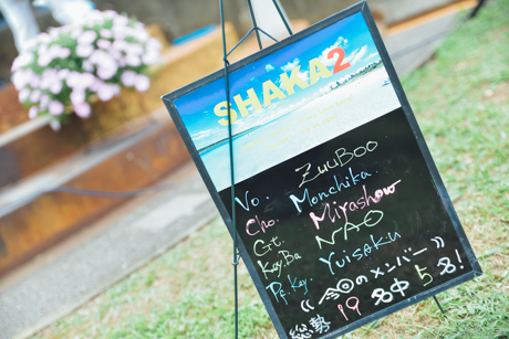 2016 花マルシェ＊レポート＊その8 /8