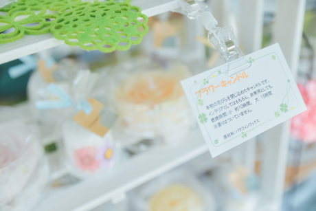 2016 花マルシェ＊レポート＊その3 /8