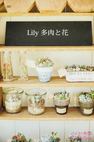 ふくろい宿 de 花マルシェ 2018 ★レポート＜2＞