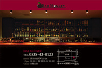 BAR MONKEY ★8/29★まんなかマルシェ★夕暮れLIVE★ 2015/08/18 12:00:00