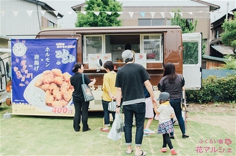 花マルシェ 2017 レポート＜3＞