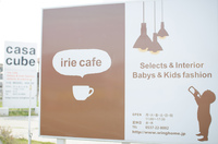 irie cafe ★8/29★ まんなかマルシェ★夕暮れLIVE★ 2015/08/15 13:00:00