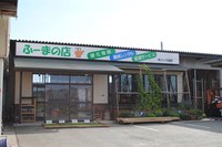 6/11★花マルシェ★ふーまの店 2017/06/09 14:00:00
