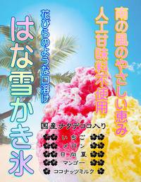 Stand cafe ★8/29★まんなかマルシェ★夕暮れLIVE★ 2015/08/16 18:00:00