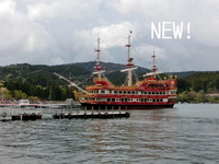 GW旅行 part.5