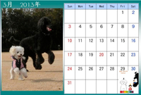 2月分 part.5 2013/02/26 21:25:48
