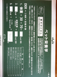 算出方法 2012/11/23 13:19:04