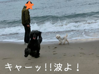 GW旅行 part.3