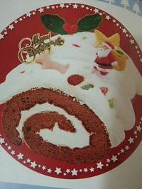 ワンコクリスマスケーキ&おせち受付開始～ 2015/10/02 09:30:03