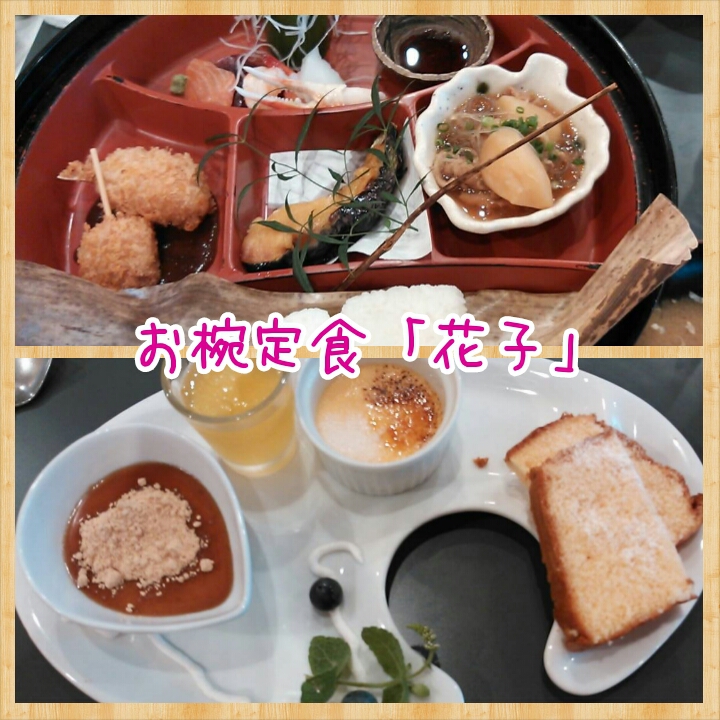 煮ものやのらさんでランチ