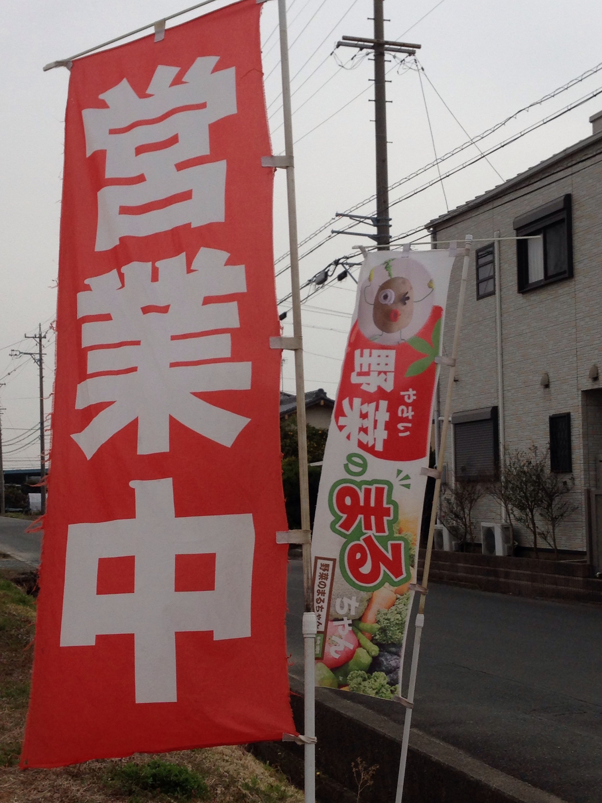 金折店
