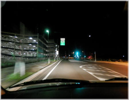 酔い覚まし！