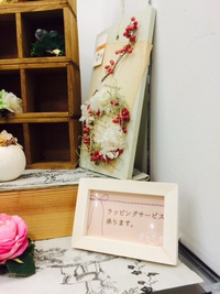 まるたまStore:明日の予定（５月１０日）