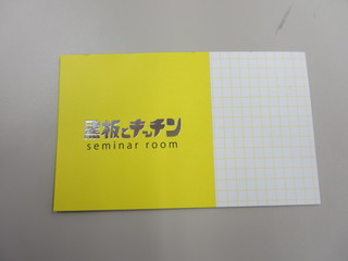 【もっと楽しむためのカメラ講座mini】
