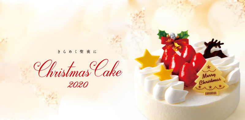 クリスマスケーキのご案内 マルト神戸屋新着情報