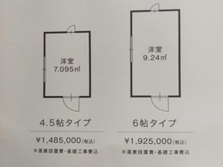 5月18日の記事