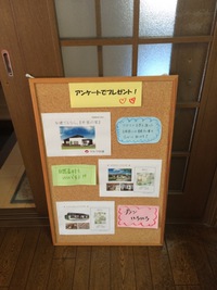 明日は構造見学会♪ 2016/04/22 11:36:02