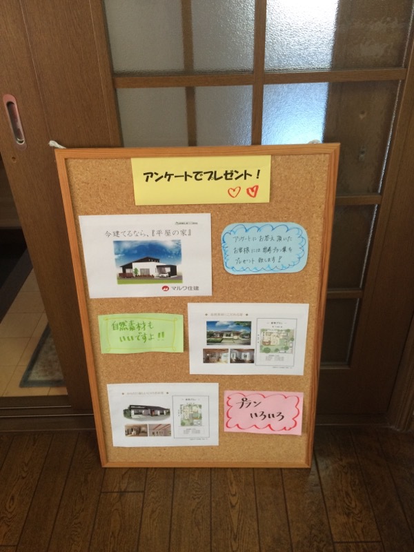 明日は構造見学会♪