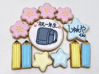 入学のお祝いアイシングクッキーご注文いただきました 2022/03/16 18:00:00