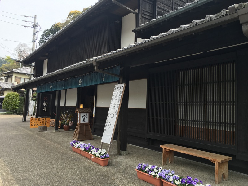 興味のあった宇津ノ谷峠