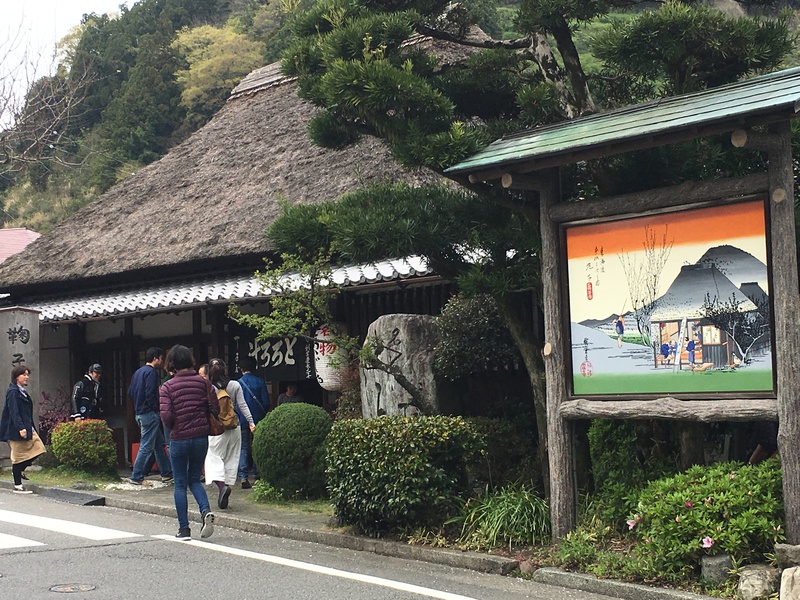 興味のあった宇津ノ谷峠