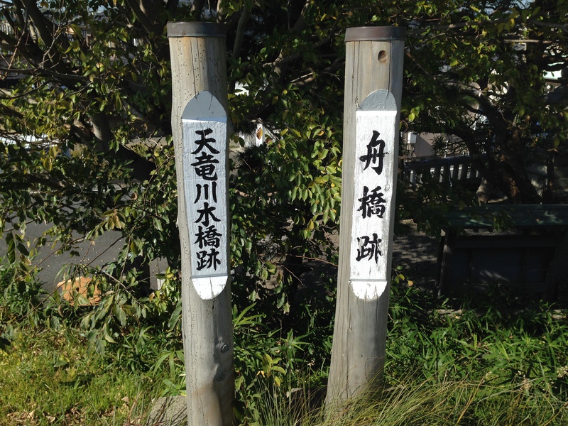 そろそろ気まぐれでもなくなった東海道ウォーキング