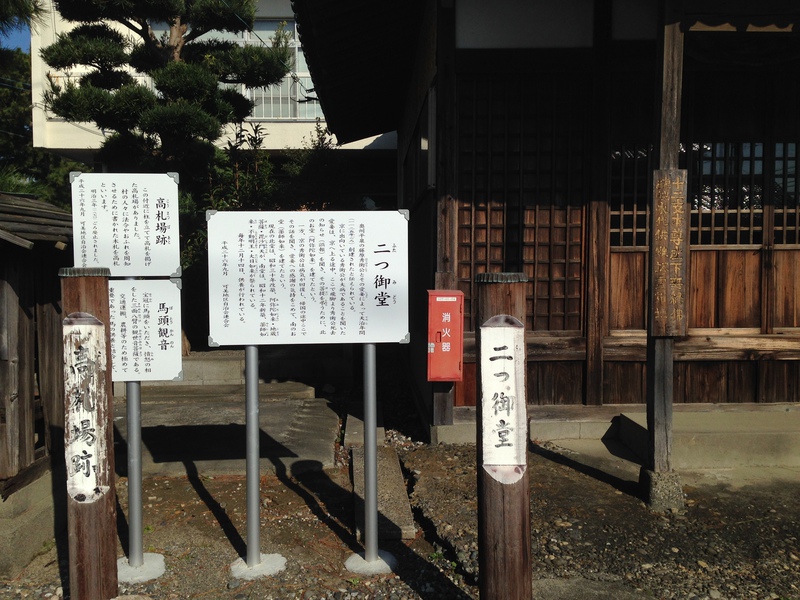枯葉舞い散る旧東海道