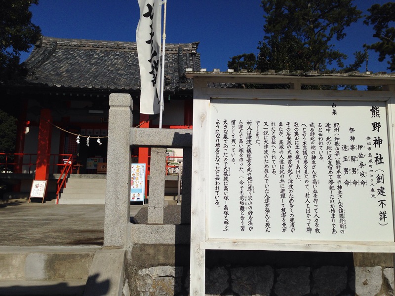 枯葉舞い散る旧東海道