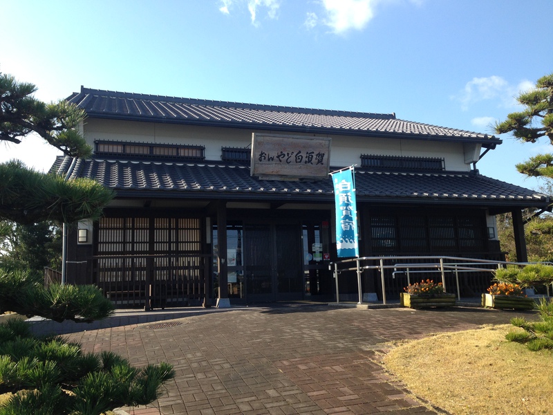 強風にさらされて・・・新居宿～白須賀宿　そして二川宿へ