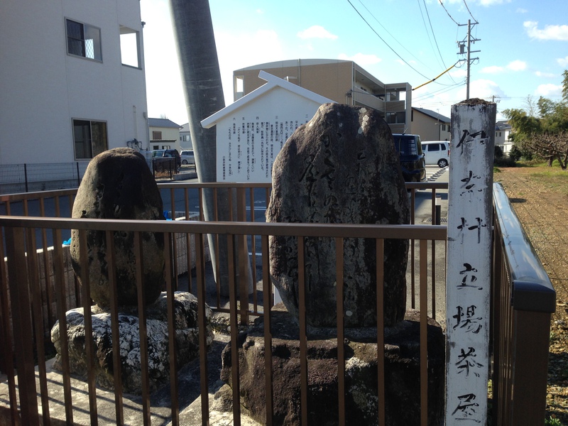 お正月気分もすっかり抜けて、吉田宿～御油宿、そして赤坂宿へ