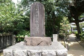 犀ケ崖古戦場