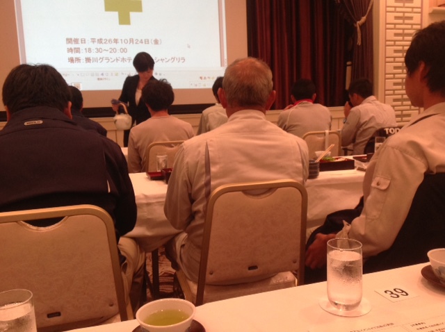 安全大会