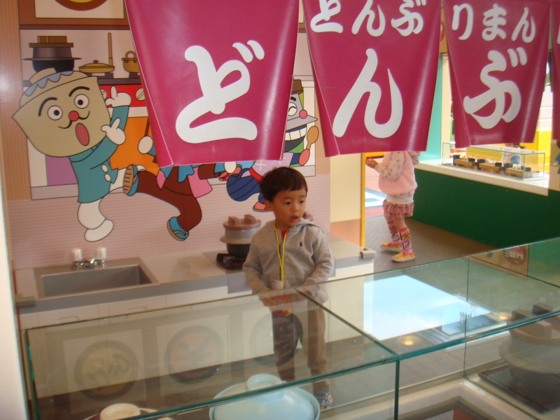 どんぶりまん