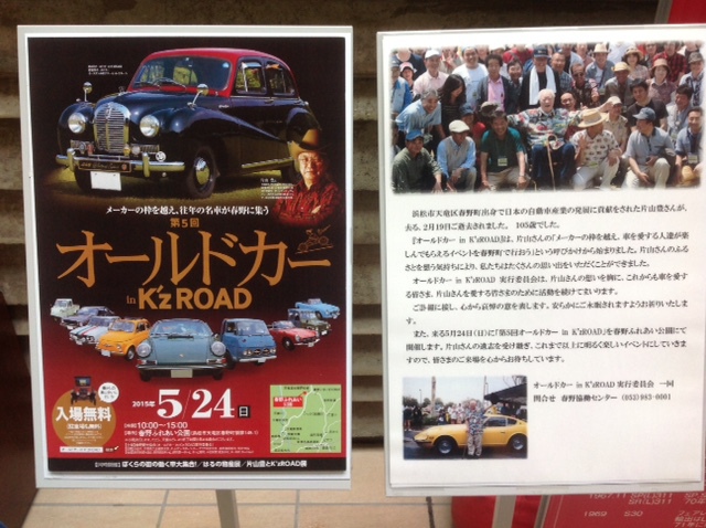 オールドカー