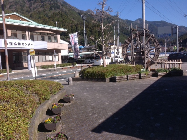 水窪まで
