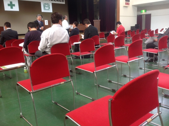 安全衛生協力会
