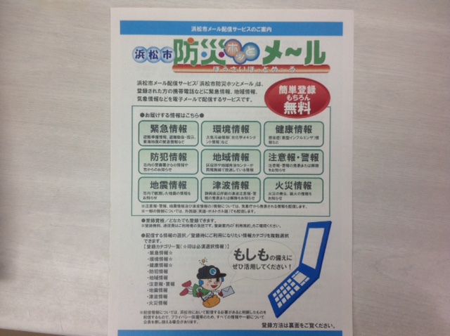 4月28日の記事