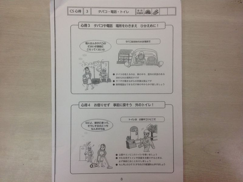 CS心得
