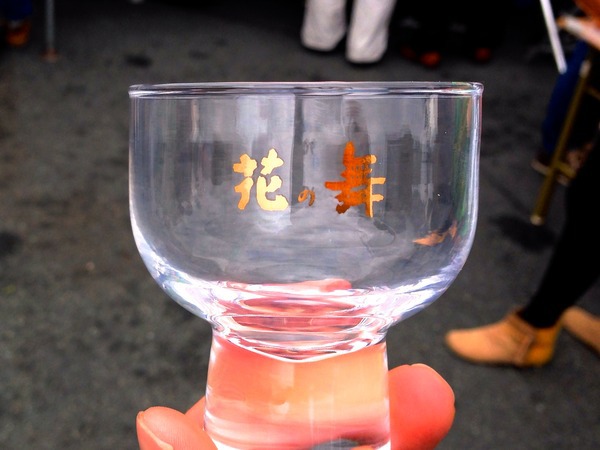 葉の舞　酒造開放　新酒味見会