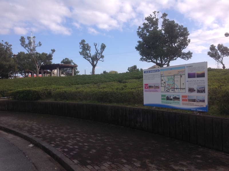遠州灘海浜公園