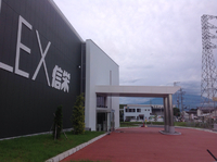 製紙工場視察 2016/08/23 09:10:37