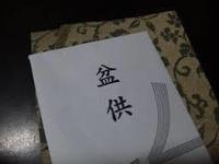 初盆供養 2016/07/13 18:16:37