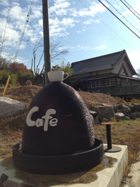 山カフェ行ってきた！ 2013/12/08 19:53:07