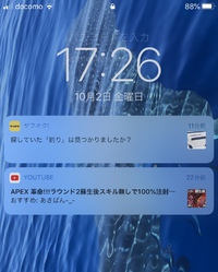 探していた「釣り」の話 2020/10/04 20:18:03